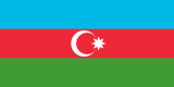 آذربائیجان میں مختلف مقامات پر معلومات حاصل کریں۔ 